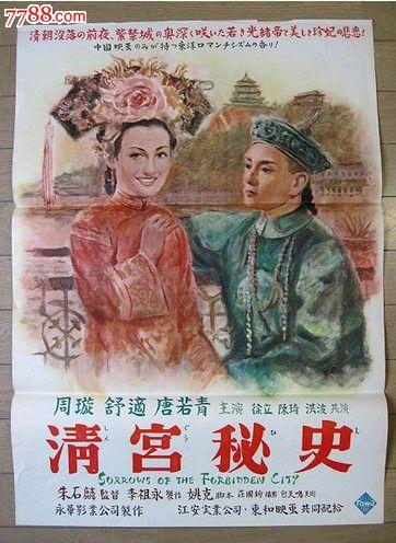 台湾国立暨南国际大学留信网认证